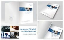 天行廣告制作公司中的計算機技術與應用