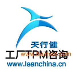 工廠TPM咨詢簡述縮小加工批量的方法